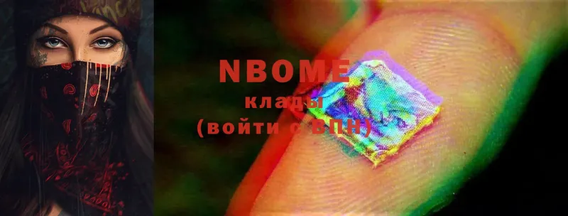 Марки NBOMe 1,8мг  нарко площадка как зайти  Скопин 